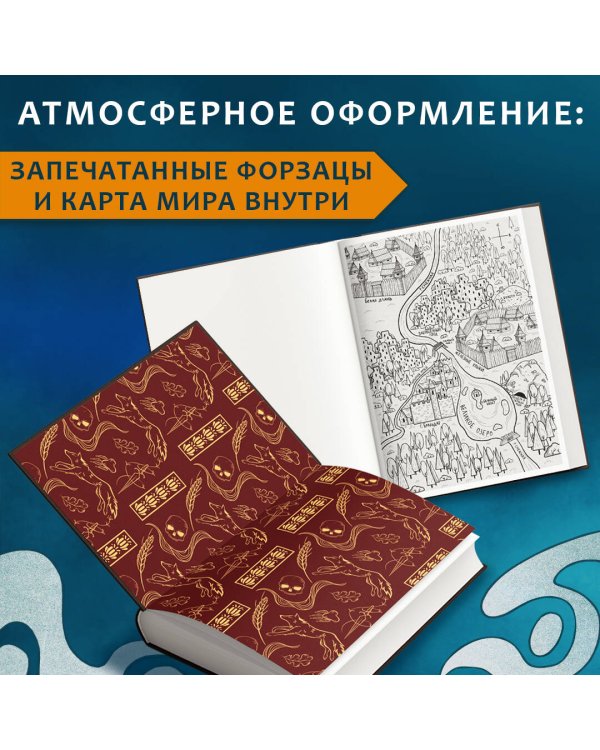 Пятый мир