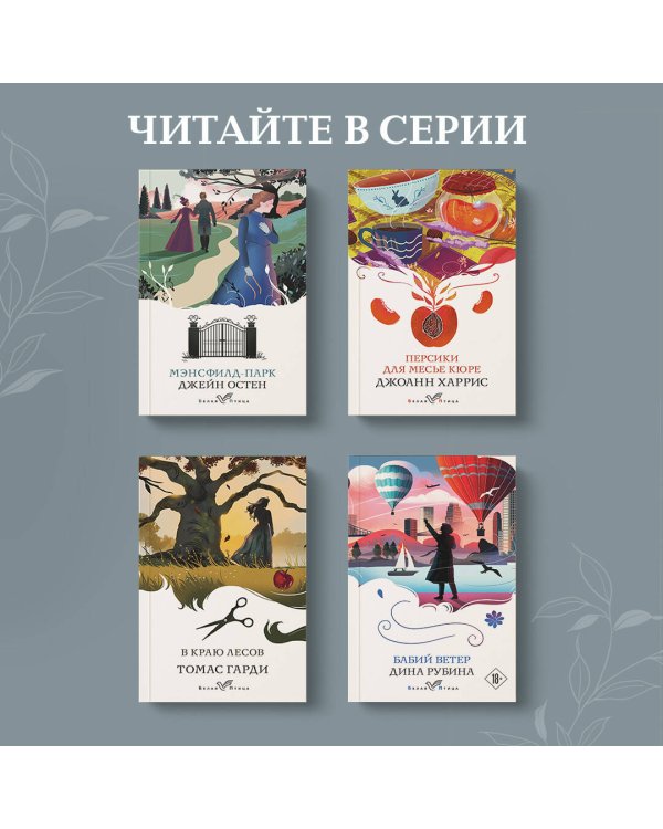 О любви. Рассказы русских писателей
