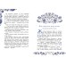 Дополнительное изображение книги «Сказки народов России для детей»
