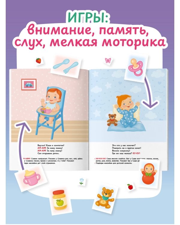 Моё тело