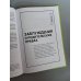 Семья по закону. Все, что вы хотели узнать о родительских правах, имуществе супругов и алиментах