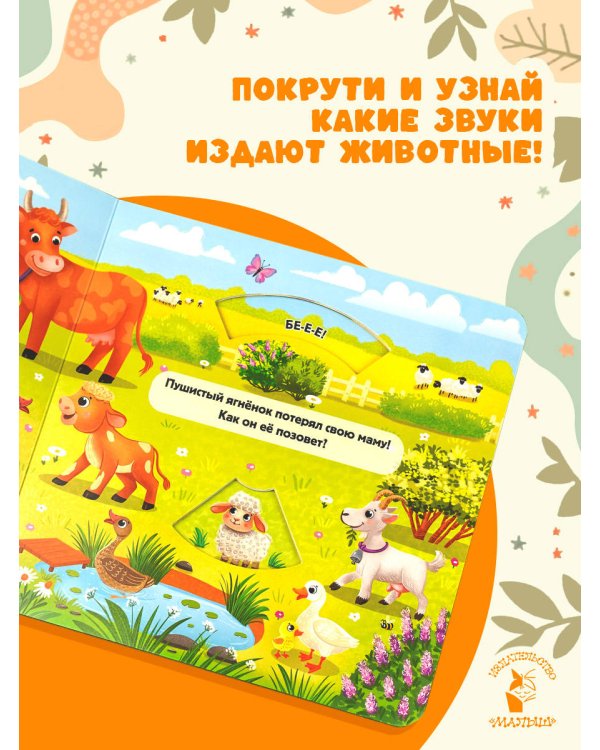 Кто как говорит?