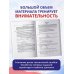 Дополнительное изображение книги «ОГЭ-2027. Химия. 30 тренировочных вариантов экзаменационных работ для подготовки к основному государственному экзамену»