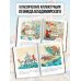 Главные книги для детей Приключения Буратино, или Золотой Ключик. Рис. Л. Владимирского