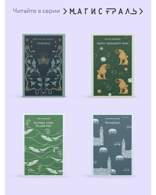 Лаванда и старинные кружева