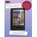 Дополнительное изображение книги «Символизм»