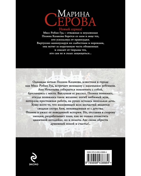 Дополнительное изображение книги «Мост исполнения желаний: роман»
