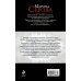 Дополнительное изображение книги «Мост исполнения желаний: роман»