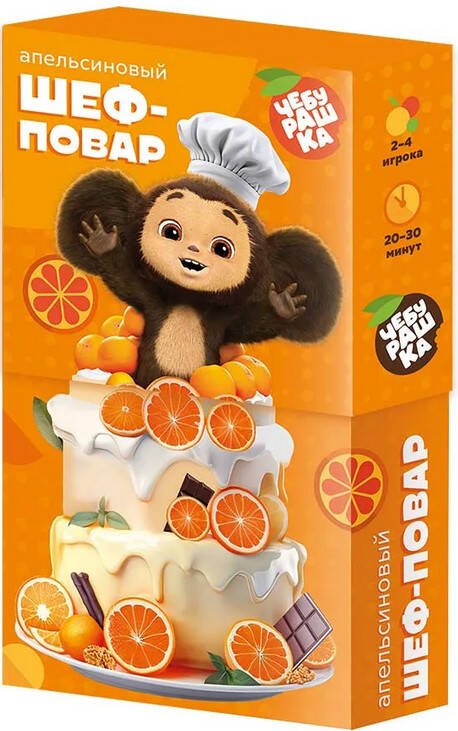 Игра настольная.Серия Забавные игры. Чебурашка. Апельсиновый шеф-повар. ГЕОДОМ