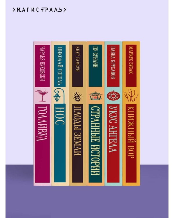 Лаванда и старинные кружева