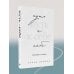 Разум. Душа. Тело. Практики и тренинги для счастливой жизни Путь к себе: освобождение от иллюзий