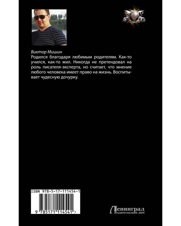 Против всех