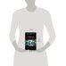 Дополнительное изображение книги «Мост исполнения желаний: роман»