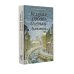 Петербург и его обитатели Великая любовь Оленьки Дьяковой