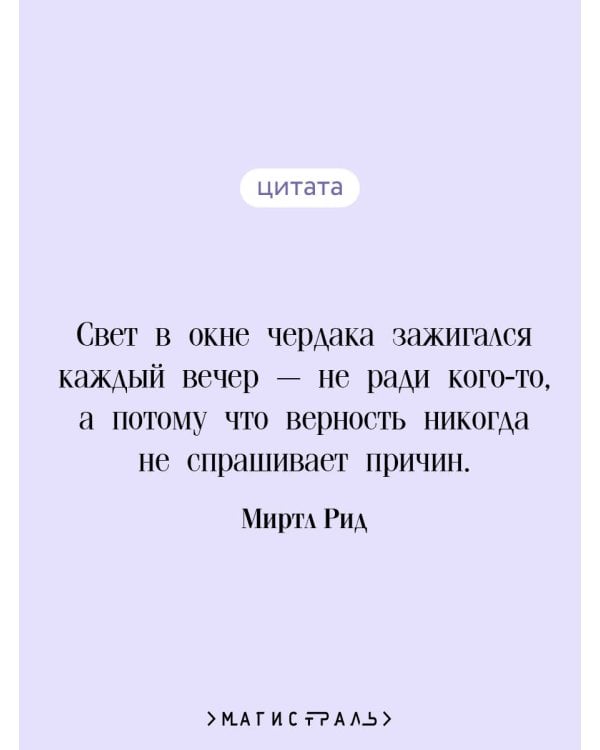 Лаванда и старинные кружева