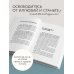 Разум. Душа. Тело. Практики и тренинги для счастливой жизни Путь к себе: освобождение от иллюзий