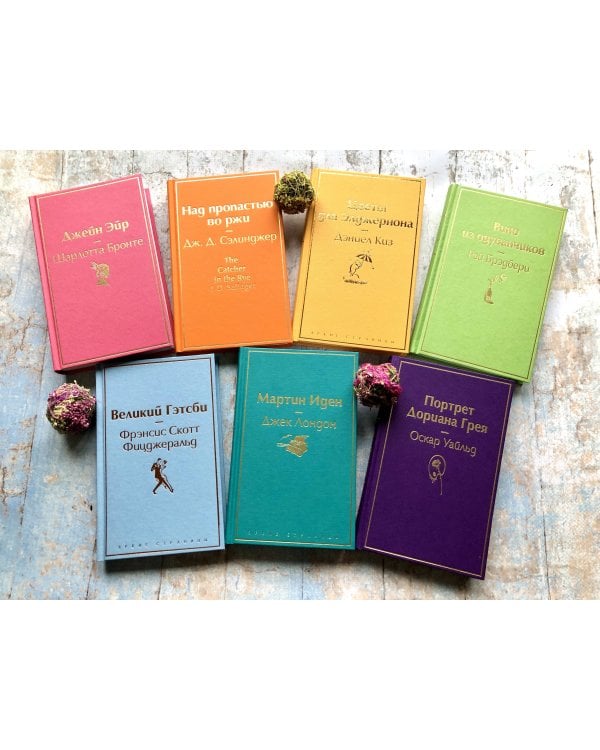 Грозовой перевал