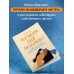 Ты меня еще любишь? Что делать, если вместо прочных и теплых отношений получаются тревожные и зависимые