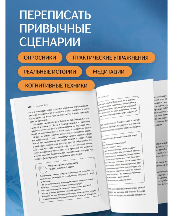 Ты меня еще любишь? Что делать, если вместо прочных и теплых отношений получаются тревожные и зависимые