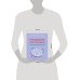 Psychology workbook (Питер ИД) Управление настроением. Измени мысли, привычки, жизнь
