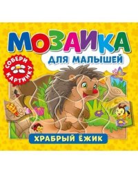 Звуковая книга для малышей. Непослушный котик