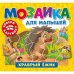 Обложка книги «Звуковая книга для малышей. Непослушный котик», ISBN 9785001583271