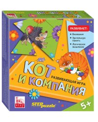 Развивающая игра "Кот и компания. Тримино" (IQ step)