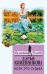 Обложка книги «Если это судьба» — Кожевникова Дарья Сергеевна, ISBN 9785699999729