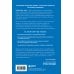 Полюби свой мозг. Быстрый способ преодолеть тревогу, стресс, гнев и начать полноценно жить