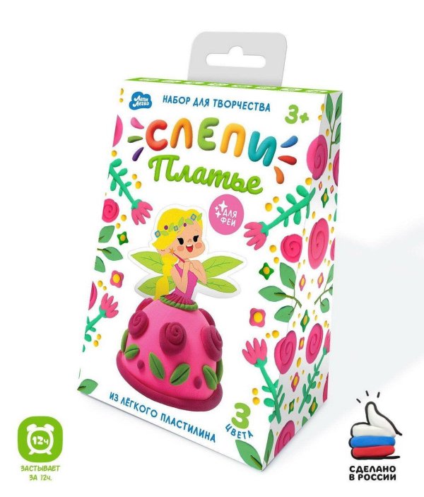 Вне серии (Волшебный мир) Игрушка: Легкий пластилин ТМ "Лепи легко", набор "Слепи Платье для феи", Весна