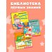 Дополнительное изображение книги «Полезные привычки. Я иду купаться!»