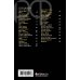 Дополнительное изображение книги «Русский фантастический. Вып.2. 2014. Фантограф»