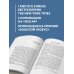 Книги, о которых говорят Дикая. Опасное путешествие как способ обрести себя