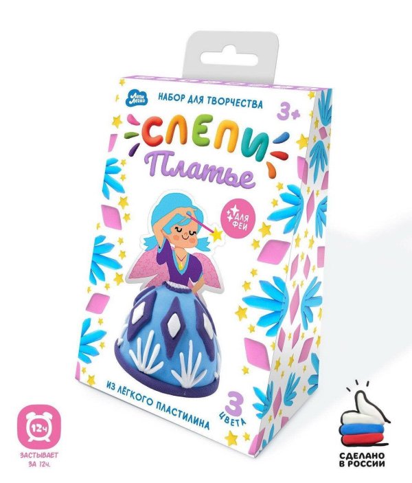 Игрушка: Легкий пластилин ТМ "Лепи легко", набор "Слепи Платье для феи", Зима