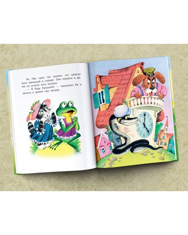 Сказки для развития речи