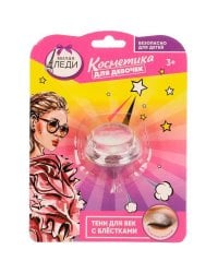 Косметика ДЛЯ ДЕВОЧЕК тени для век с блёстками, фиолетовые МИЛАЯ ЛЕДИ в кор.48*12шт