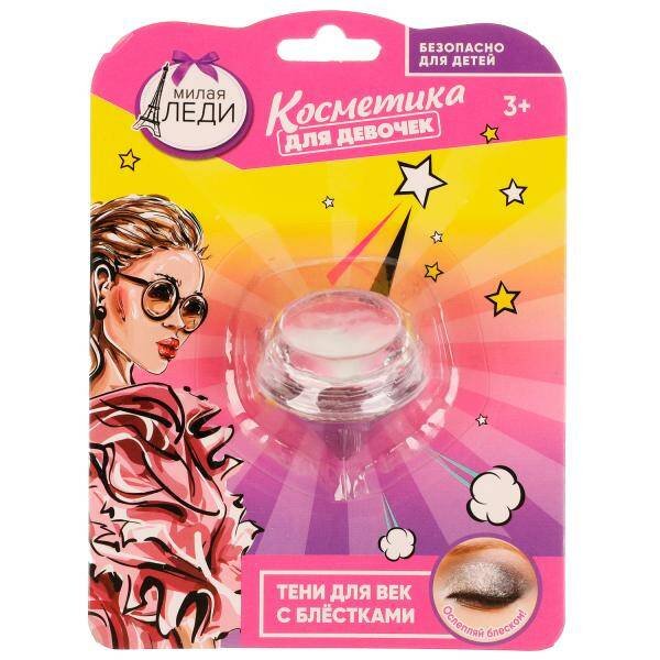 Косметика ДЛЯ ДЕВОЧЕК тени для век с блёстками, фиолетовые МИЛАЯ ЛЕДИ в кор.48*12шт