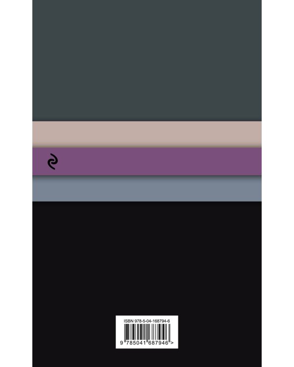 Портрет Дориана Грея. The Picture of Dorian Gray