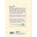 Дневник одной девочки. Для хранения ароматных веточек, ярких идей и вольных мыслей. Радость