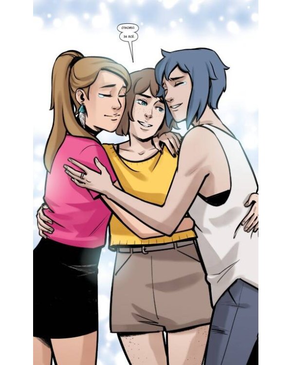 Life is Strange. Оседающая пыль