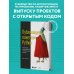 Публикация пакетов Python. Тестирование, распространение и автоматизация проектов
