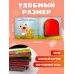 Дополнительное изображение книги «Полезные привычки. Я иду купаться!»