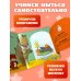 Дополнительное изображение книги «Полезные привычки. Я иду купаться!»