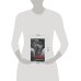 Дополнительное изображение книги «Инферно: Армия ночи»