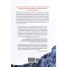 Мобилизация организма: На что способно наше тело в экстремальных условиях