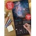 Дополнительное изображение книги «Удивительная Вселенная. Откровения телескопа «Хаббл». Календарь настенный на 2027 год (300х300 мм)»