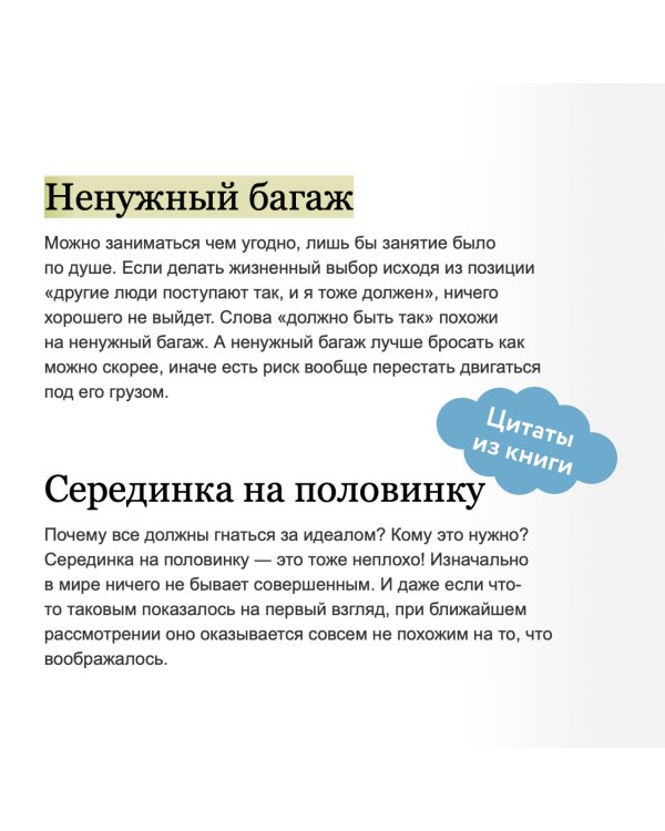 Спокойное сердце. О счастье принятия и умении идти дальше. Обнимающая мудрость психотерапевта Накамура-сенсея