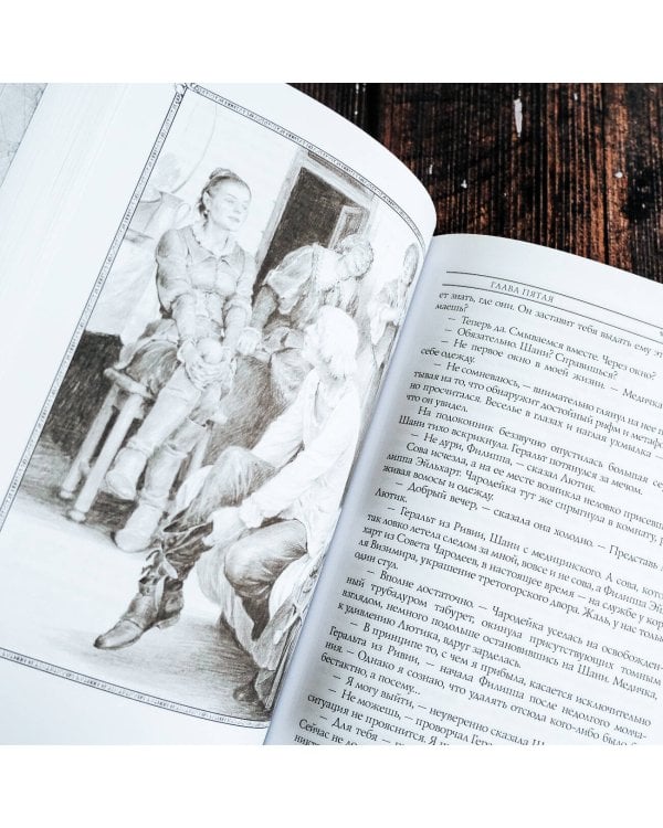 Ведьмак: Кровь эльфов с иллюстрациями Дениса Гордеева