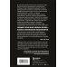 Ирвин Ялом. Легендарные книги Терапевтическая проза Ирвина Ялома (набор из 5 книг)