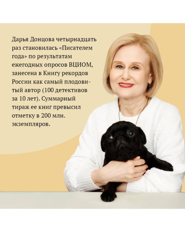 Крутые наследнички